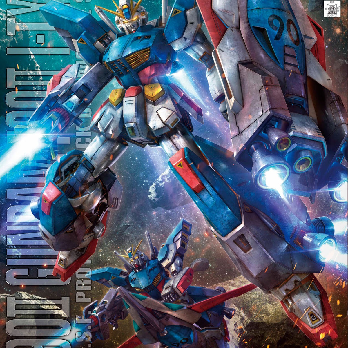 ば*ん様 MG 1/100 ガンダムF90II Iタイプ MG 1/100 ガンダムF90II
