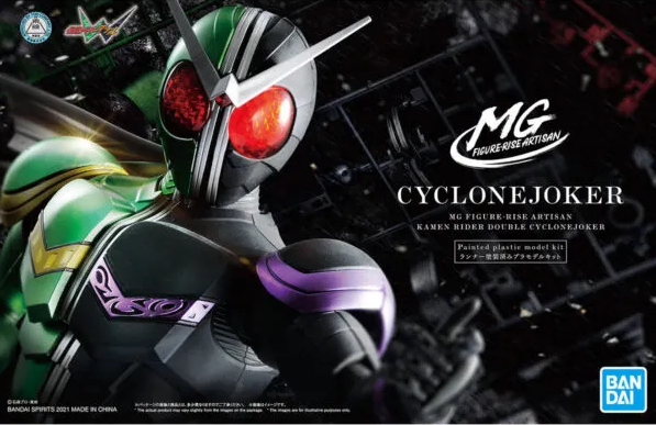 Master Grade (MG) Figure-rise Atrisan Kamen Rider Double Cyclone Joker