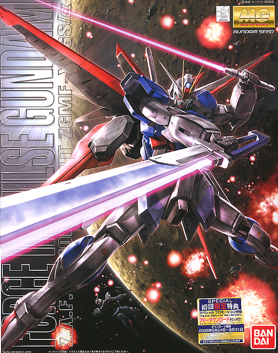 Master Grade (MG) 1/100 ZGMF-X56S/α Force Impulse Gundam
