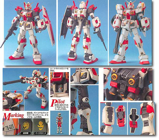 Master Grade 1/100 Gundam G05