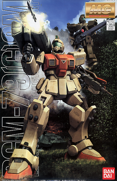 MG RGM-79[G] GM Ground Type (Bandai Master Grade 1/100)