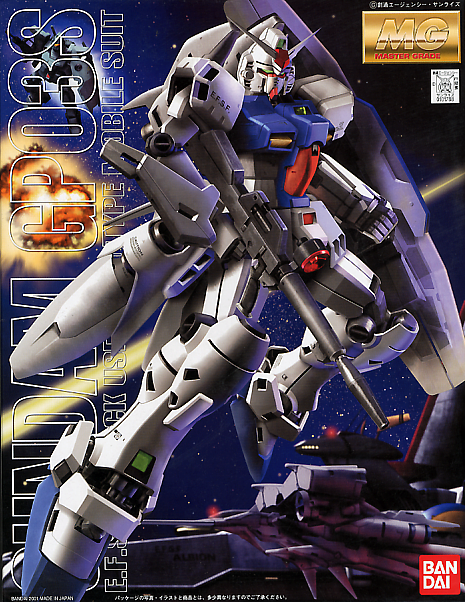 Master Grade 1/100 Gundam GP-03S