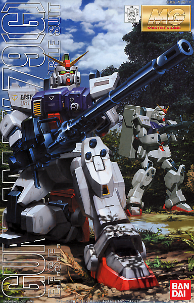 Master Grade (MG) 1/100 RX-79[G] Gundam Ground Type
