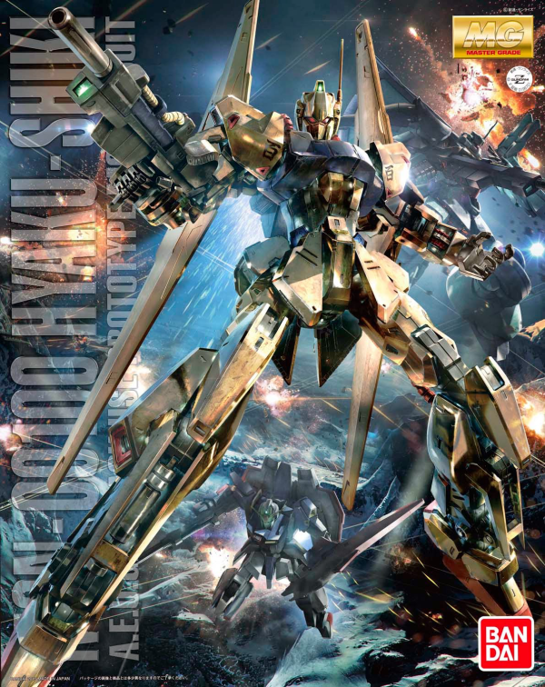 Bandai Master Grade (MG) 1/100 Hyaku Shiki 2.0 - Argama Bandai Master Grade (MG) 1/100 Hyaku Shiki 2.0 - Argama