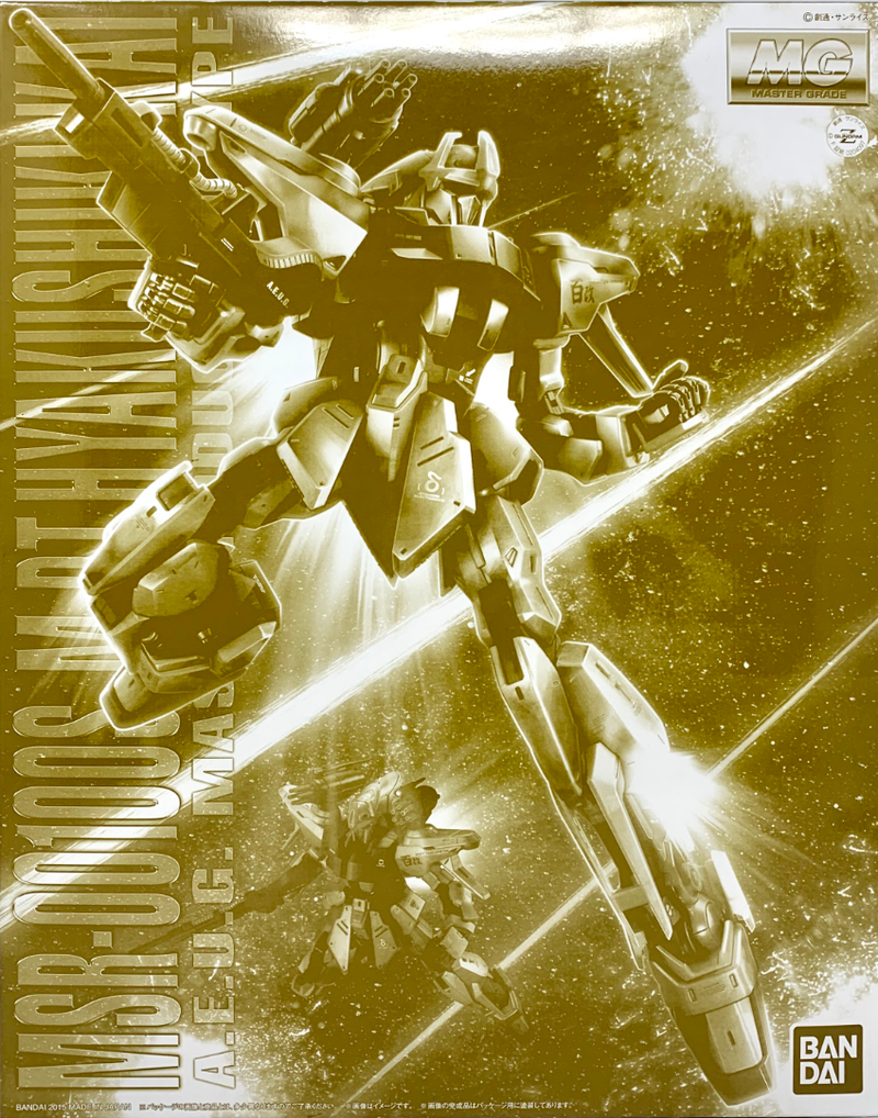 Premium Bandai Master Grade 1/100 Mass Produce Kyaku-shiki Kai