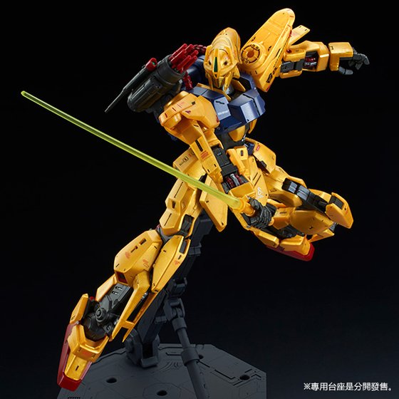 Premium Bandai Master Grade 1/100 Mass Produce Kyaku-shiki Kai