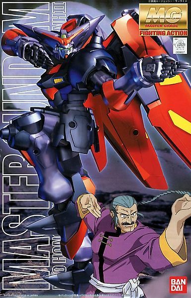 Master Grade (MG) 1/100 GF13-001NHII Master Gundam