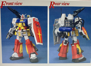 Master Grade 1/100 Perfect Gundam