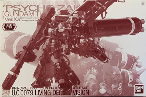 Master Grade 1/100 Psycho Zaku (Gundam Thunderbolt) Ver.Ka [Convention Special]