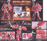Master Grade 1/100 Shin Musha Gundam