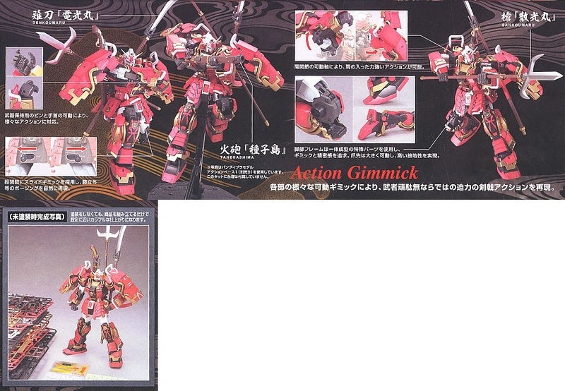 Master Grade 1/100 Shin Musha Gundam