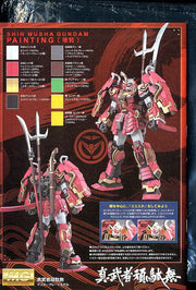 Master Grade 1/100 Shin Musha Gundam