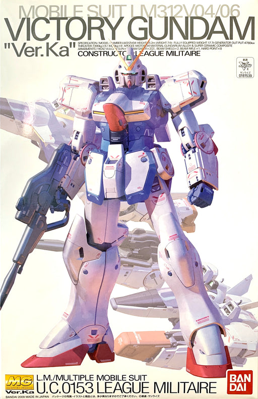 Master Grade 1/100 V Gundam Ver.Ka