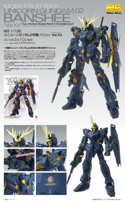 Master Grade 1/100 RX-0 Unicorn Banshee Ver. Ka