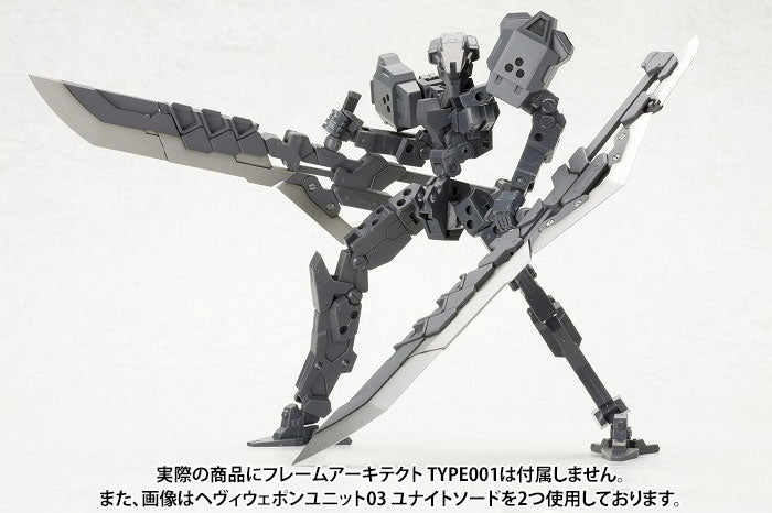 M.S.G Heavy Weapon Unit 03 Unite Sword