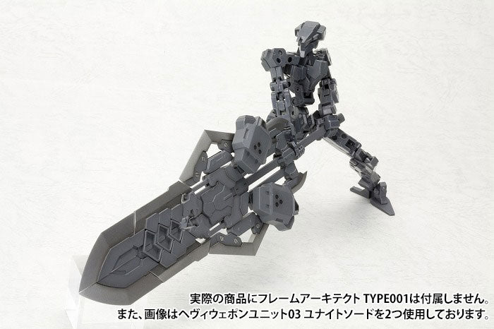 M.S.G Heavy Weapon Unit 03 Unite Sword
