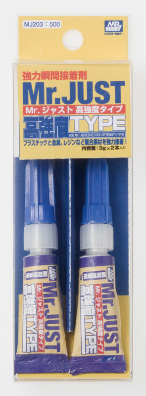 Mr.JUST Super Strong Type for Etching (MJ203)