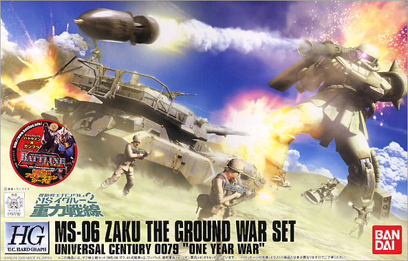 High Grade (HG) Mobile Suit Gundam MS Igloo 1/144 MS-06 Zaku The Ground War Set