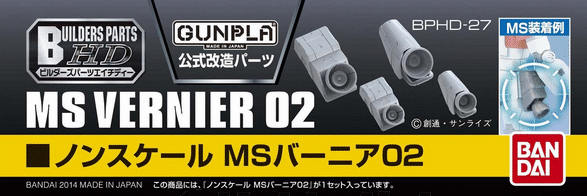 Builders Parts - MS Vernier 02