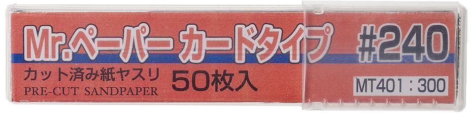 Mr.Paper Card Type #240 Sandpaper (110mm X 10mm) 50pcs (MT401)