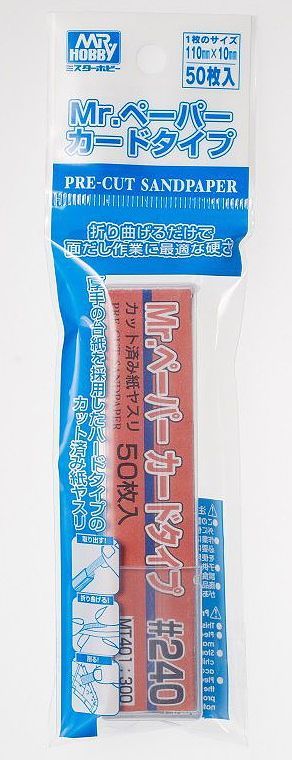 Mr.Paper Card Type #240 Sandpaper (110mm X 10mm) 50pcs (MT401)