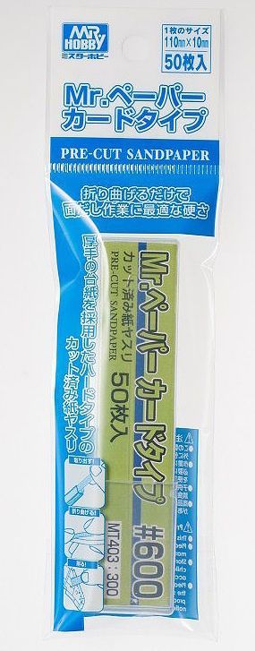 Mr.Paper Card Type #600 Sandpaper (110mm X 10mm) 50pcs (MT403)