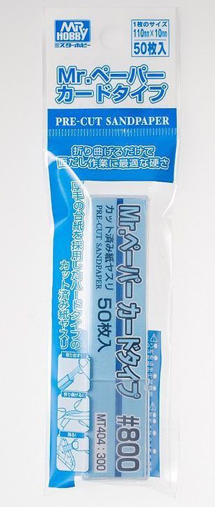 Mr.Paper Card Type #800 Sandpaper (110mm X 10mm) 50pcs (MT404)