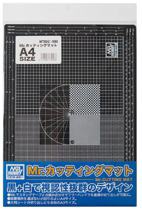 Mr.Cutting Mat A4 Size (MT802)