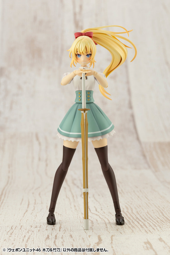 M.S.G Weapon Unit 46 Bamboo Sword & Wooden Sword