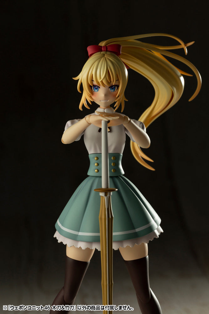 M.S.G Weapon Unit 46 Bamboo Sword & Wooden Sword