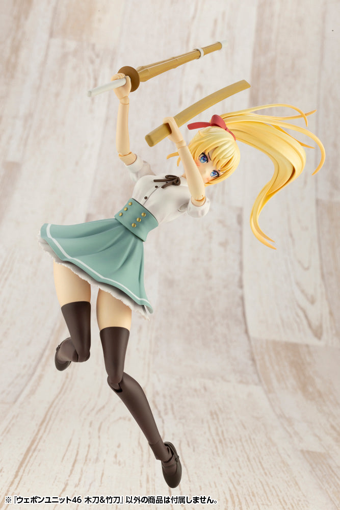 M.S.G Weapon Unit 46 Bamboo Sword & Wooden Sword