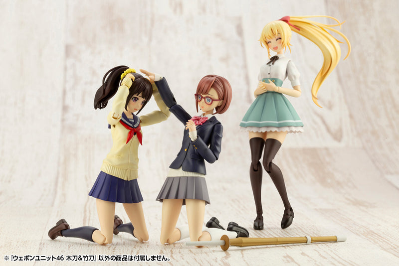 M.S.G Weapon Unit 46 Bamboo Sword & Wooden Sword