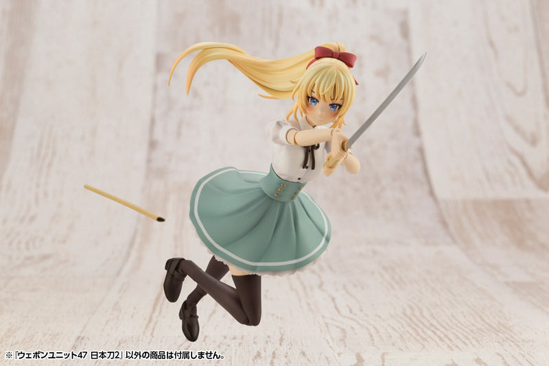 M.S.G Weapon Unit 47 Japanese Sword 2