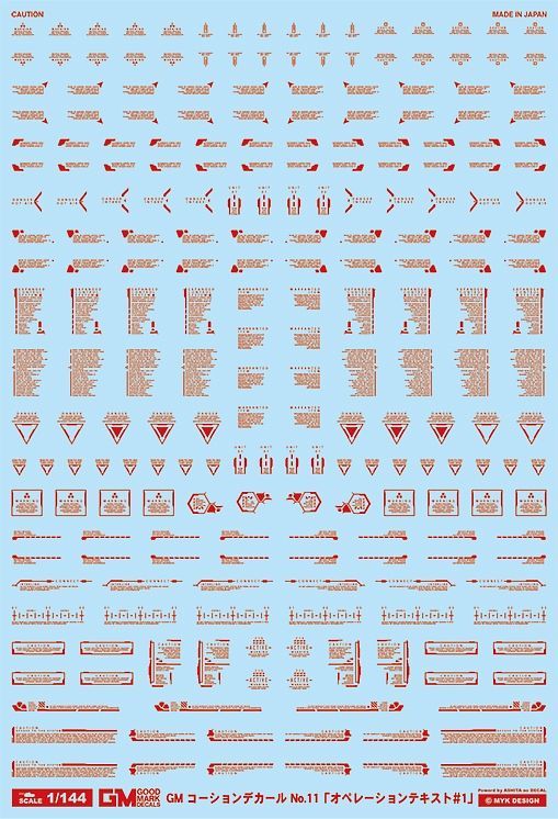 MYK Design Waterslide Decal - 1/144 GM Caution Decal No.11 Operation Text #1 Red (GM242)