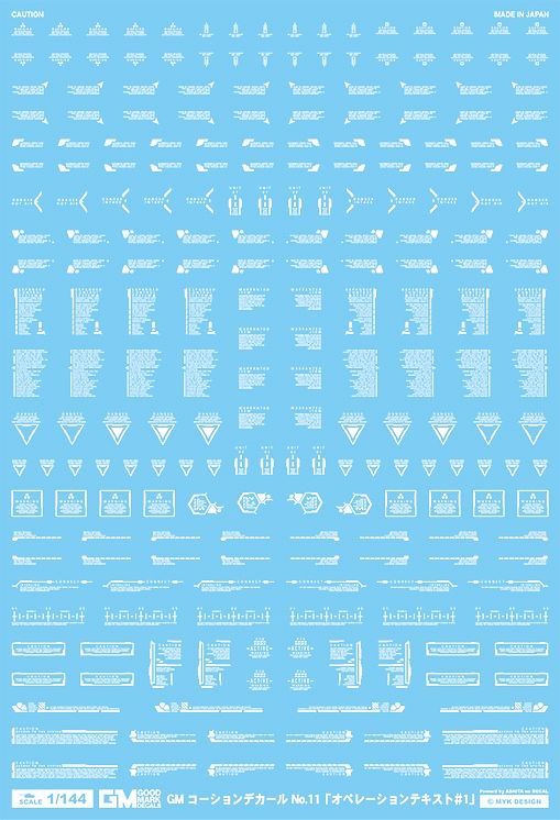 MYK Design Waterslide Decal - 1/144 GM Caution Decal No.11 Operation Text #1 White (GM241)