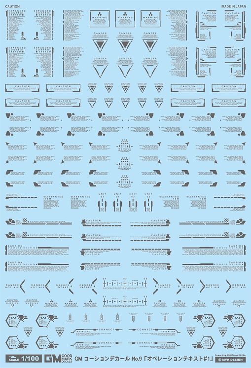 MYK Design Waterslide Decal - 1/100 GM Caution Decal No.09 Operation Text #1 Dark Gray (GM237)