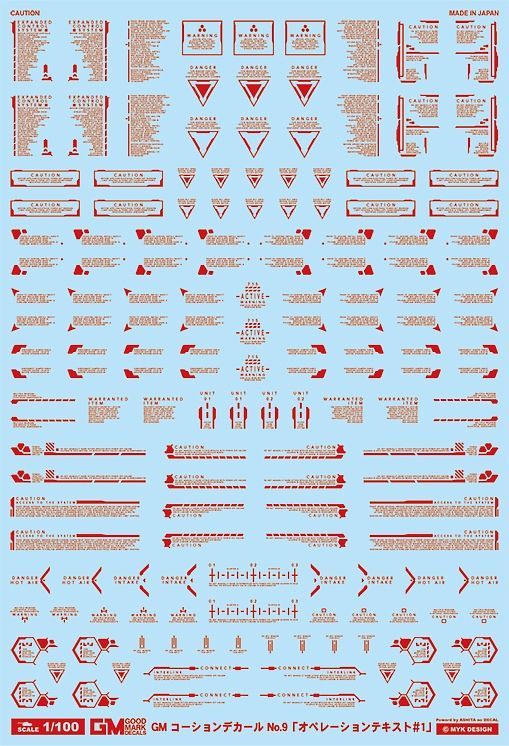 MYK Design Waterslide Decal - 1/100 GM Caution Decal No.09 Operation Text #1 Red (GM239)