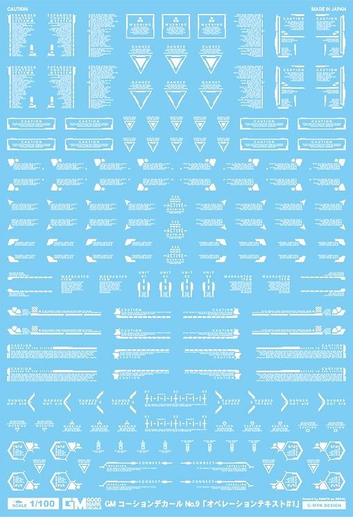 MYK Design Waterslide Decal - 1/100 GM Caution Decal No.09 Operation Text #1 White (GM238)
