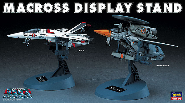 Macross 1/72 Macross Display Stand