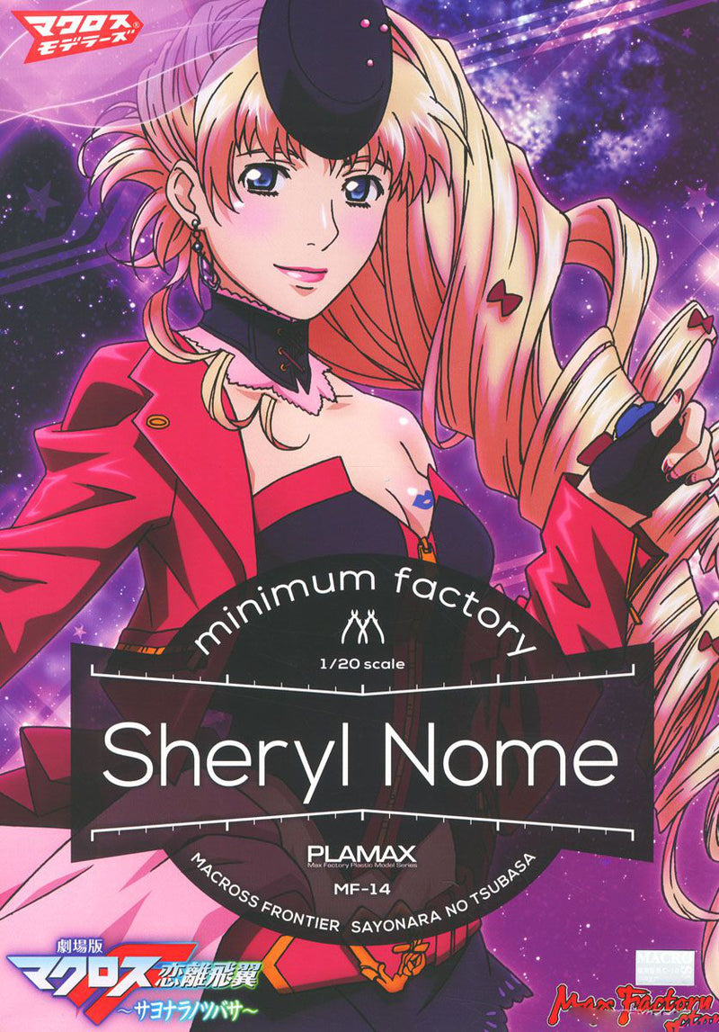 PLAMAX Macross Frontier 1/20 Minimum Factory MF-14 Sheryl Nome (Macross Frontier the Movie: The Wings of Goodbye)