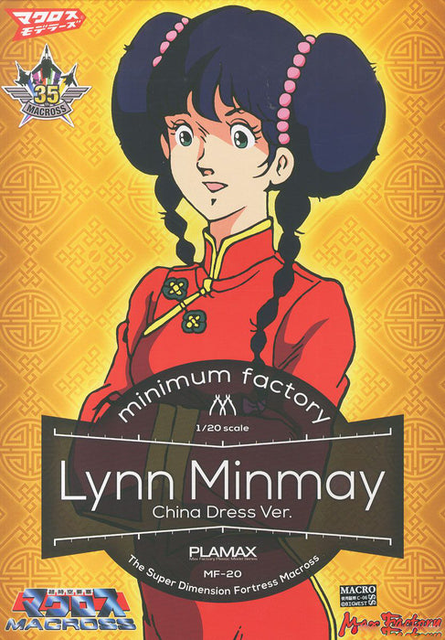 PLAMAX Macross 1/20 Minimum Factory MF-20 Lynn Minmay (Chinese Dress Ver.)