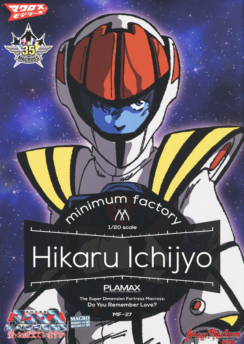 PLAMAX Macross 1/20 Minimum Factory MF-27 Hikaru Ichijyo