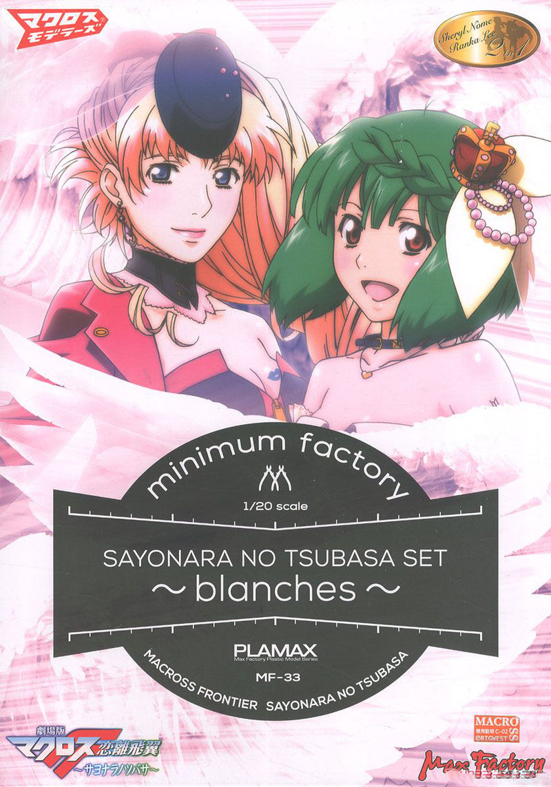 PLAMAX Macross Frontier 1/20 Minimum Factory MF-33 The Wings of Goodbye -Blanches-