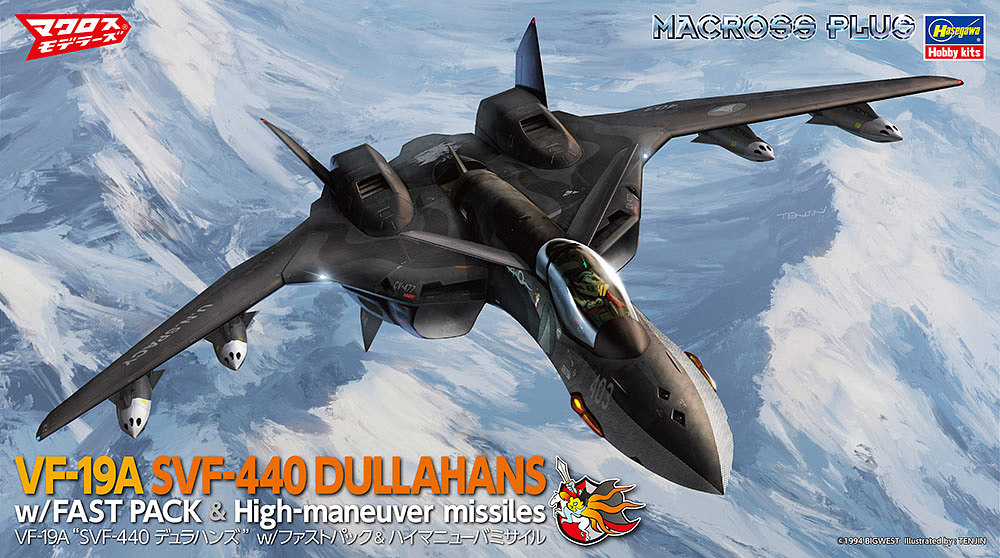 Macross Plus 1/72 VF-19A SVF-440 Dullahan's w/Fast Pack & High Maneuver Missile