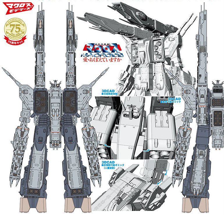 Macross 1/4000 SDF-1 Macross Storm Attacker Type (Movie Edition)