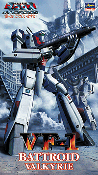 Macross 1/72 VF-1 Battroid Valkyrie
