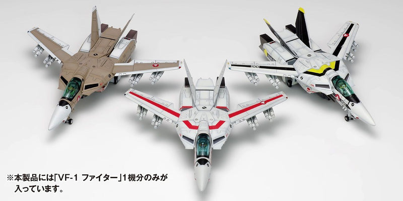 Macross 1/100 VF-1 (A/J/S) Fighter Multiplex
