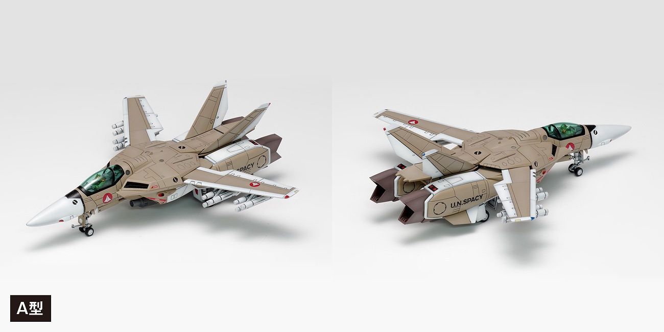Macross 1/100 VF-1 (A/J/S) Fighter Multiplex
