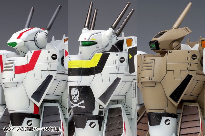 Macross 1/100 VF-1 (A/J/S) Battroid Multiplex