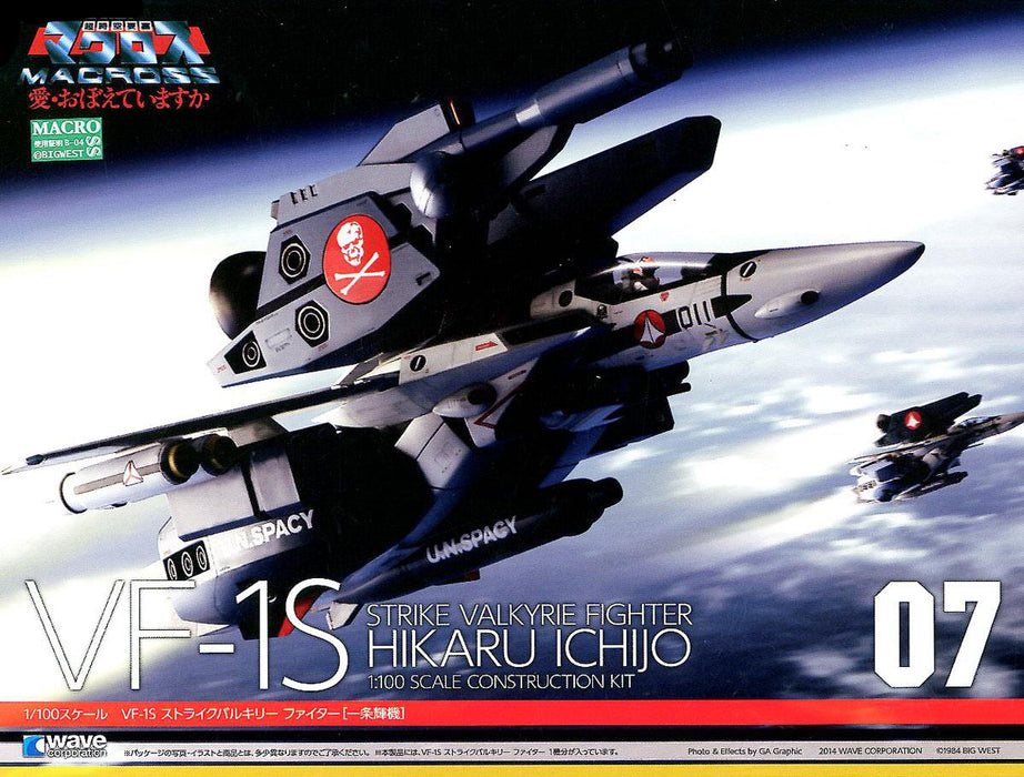Macross 1/100 VF-1S Strike Valkyrie Fighter Hikaru Ichijo